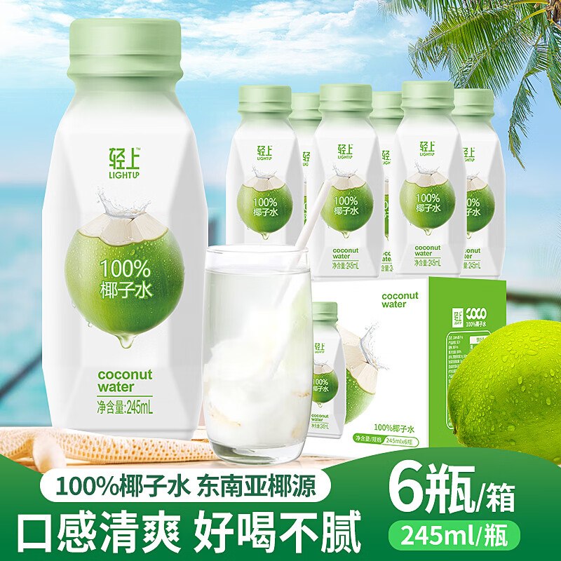 先领29-10卷