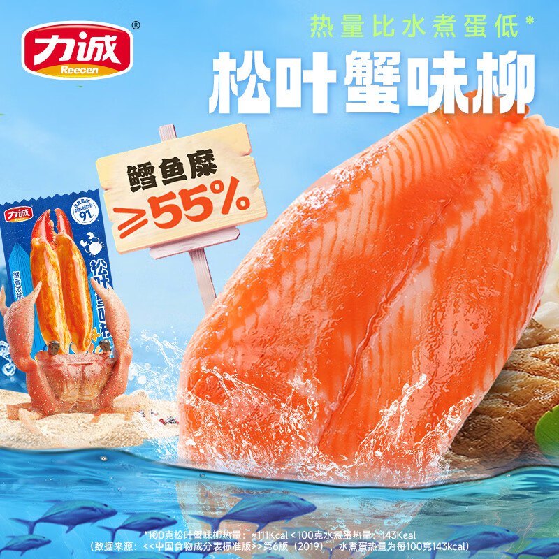 先领15-4补贴卷
