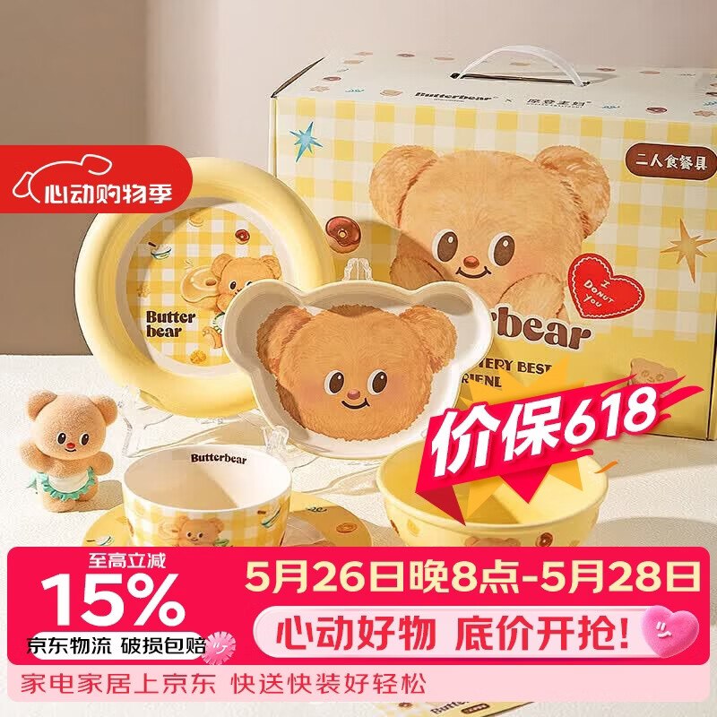 35元