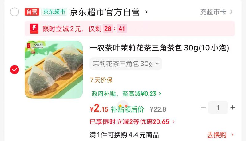 200-20 黑五卷