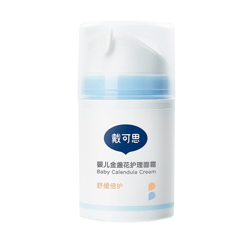 💰26.2🉐️50g/瓶‼️-3.57琻币,拍1发2瓶符52.4有效舒缓泛红‼️用过都说好👍🏻趁活.栋快备上