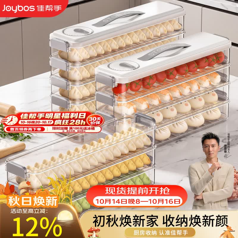 200-20惊喜 紅包
