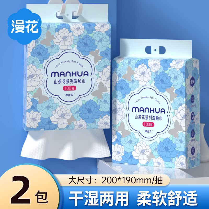 先领19-5补贴卷