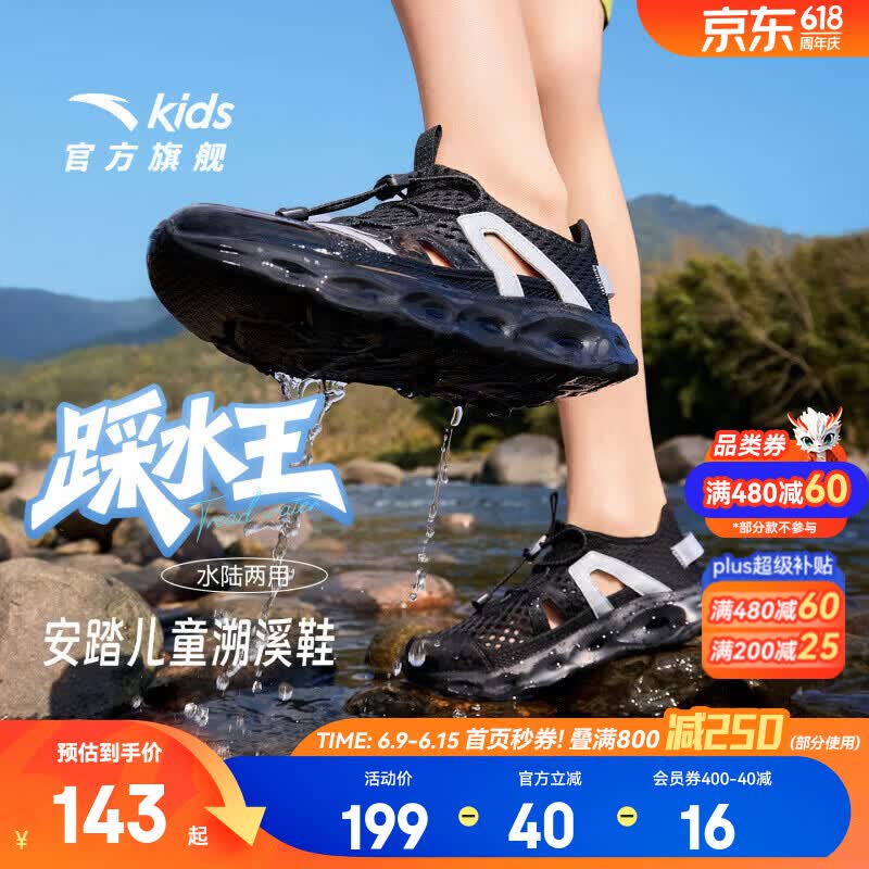 Plus领200-25卷