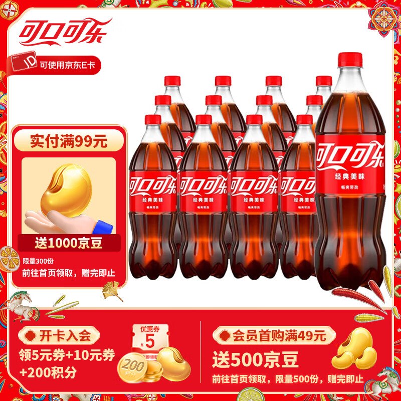 先领59-10补贴卷
