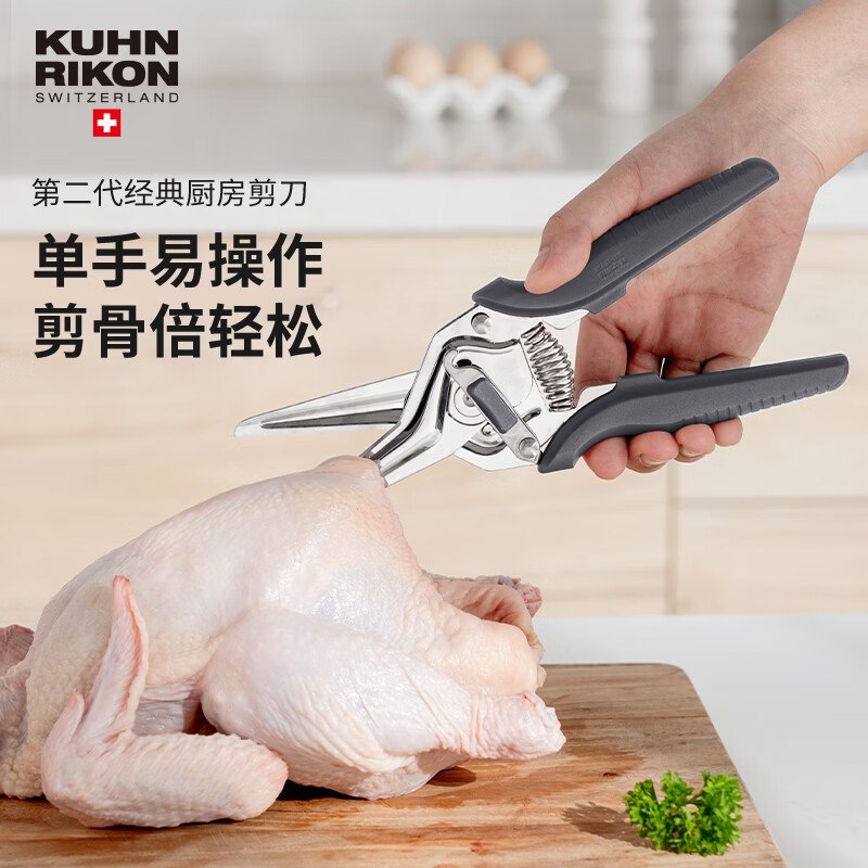 399-200厨具卷
