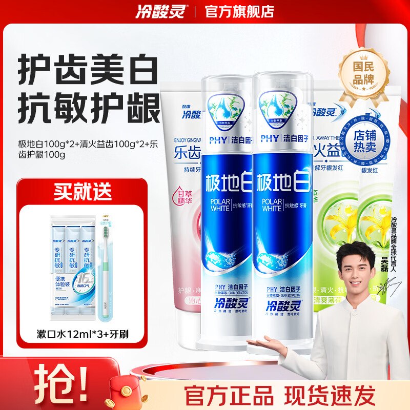 领99-20补贴卷
