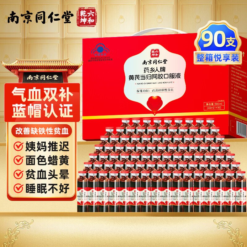 先领劵
