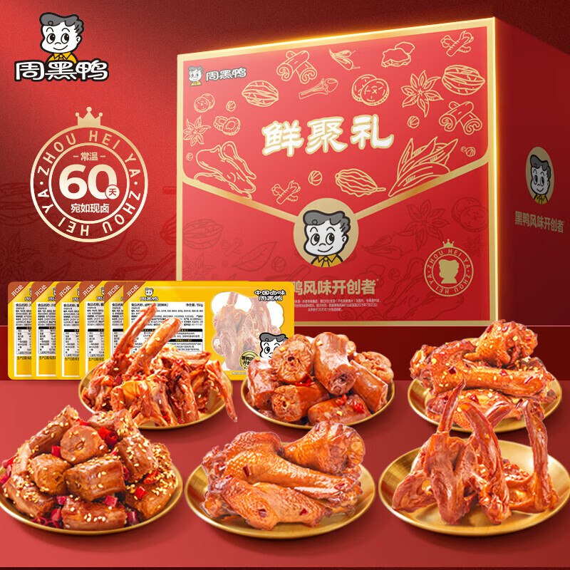先领99-40补贴卷