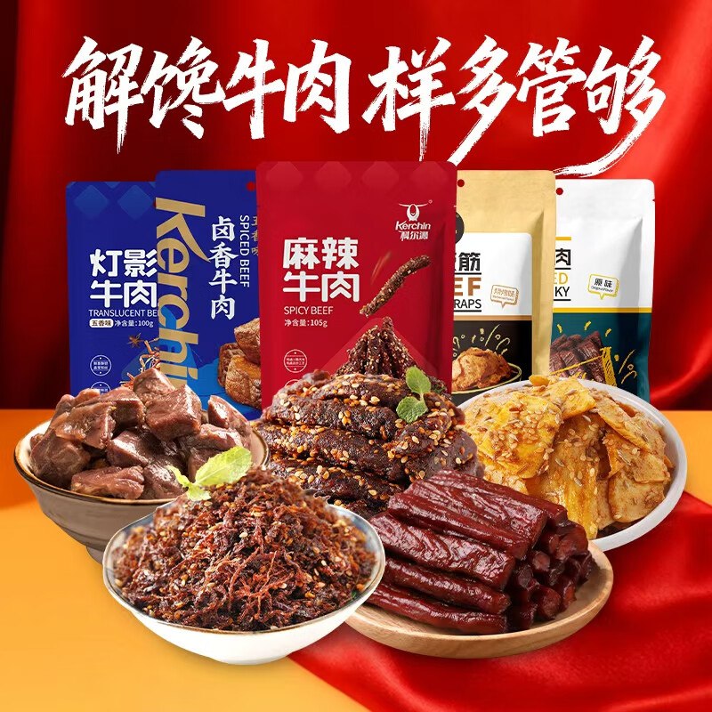 科尔沁 牛肉零食组合 505g