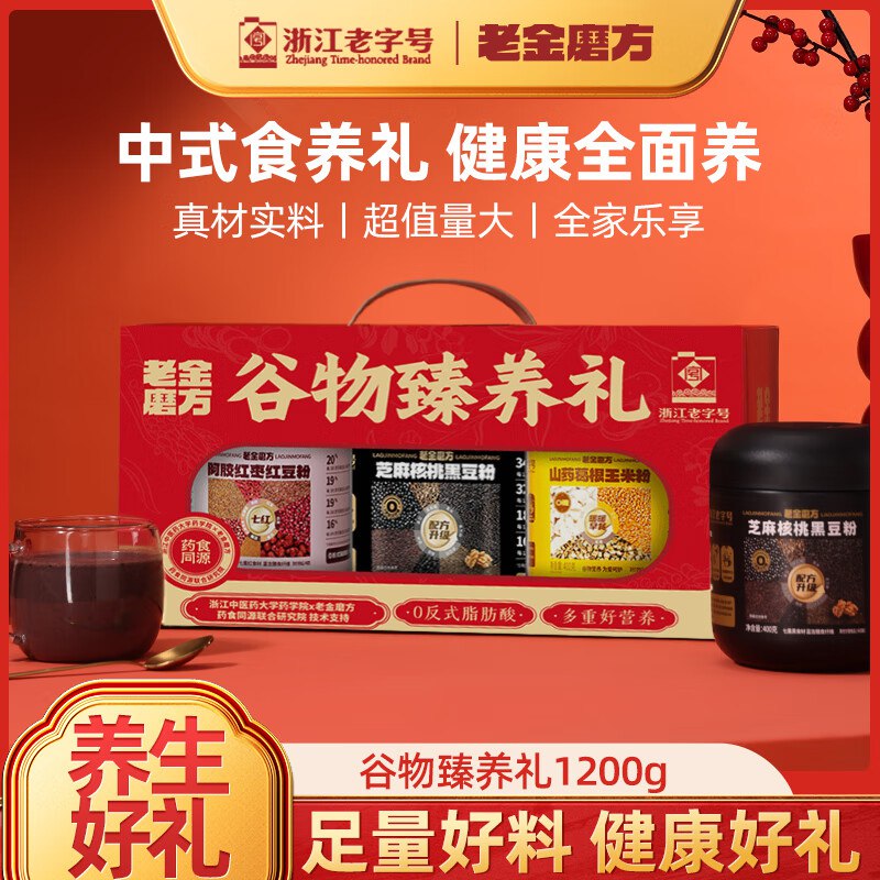 先领59-10补贴卷