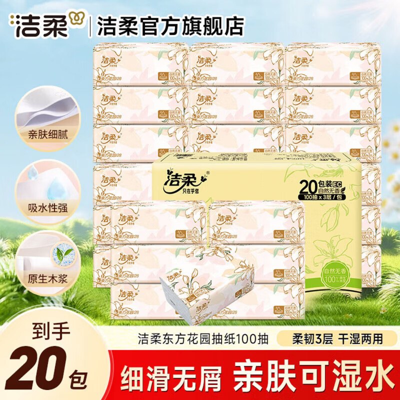 先领卷159-49