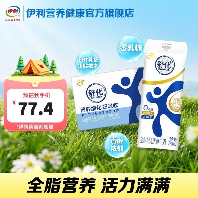 先领100-54卷