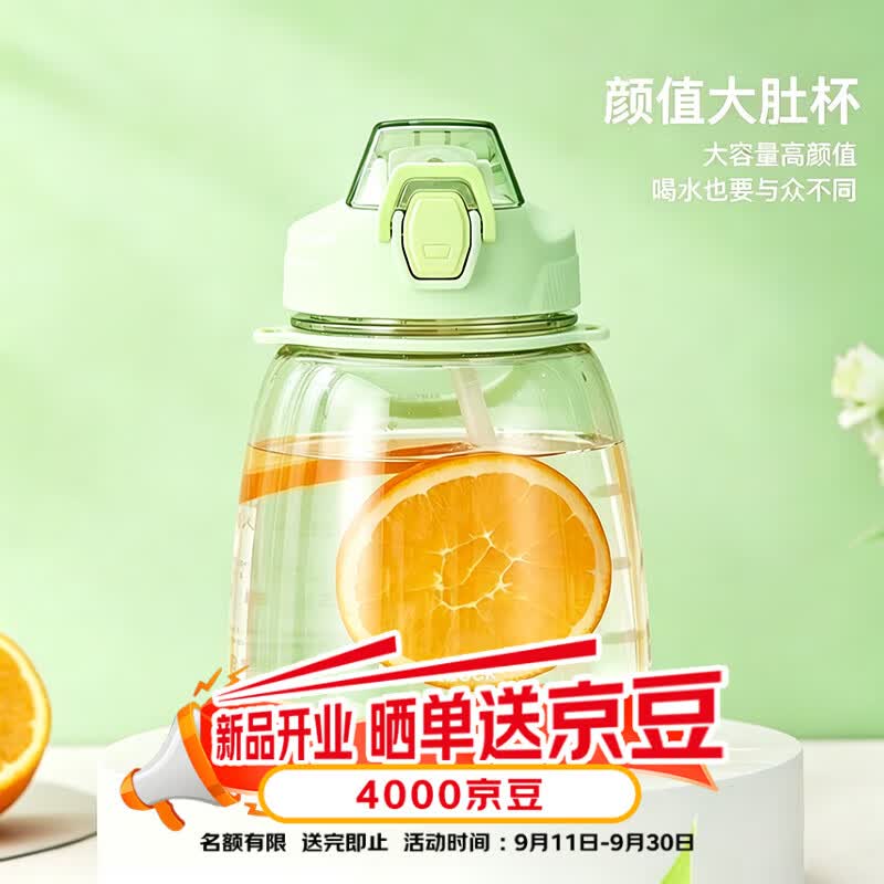 百亿补贴-加倍补 （需从app进会场加购）