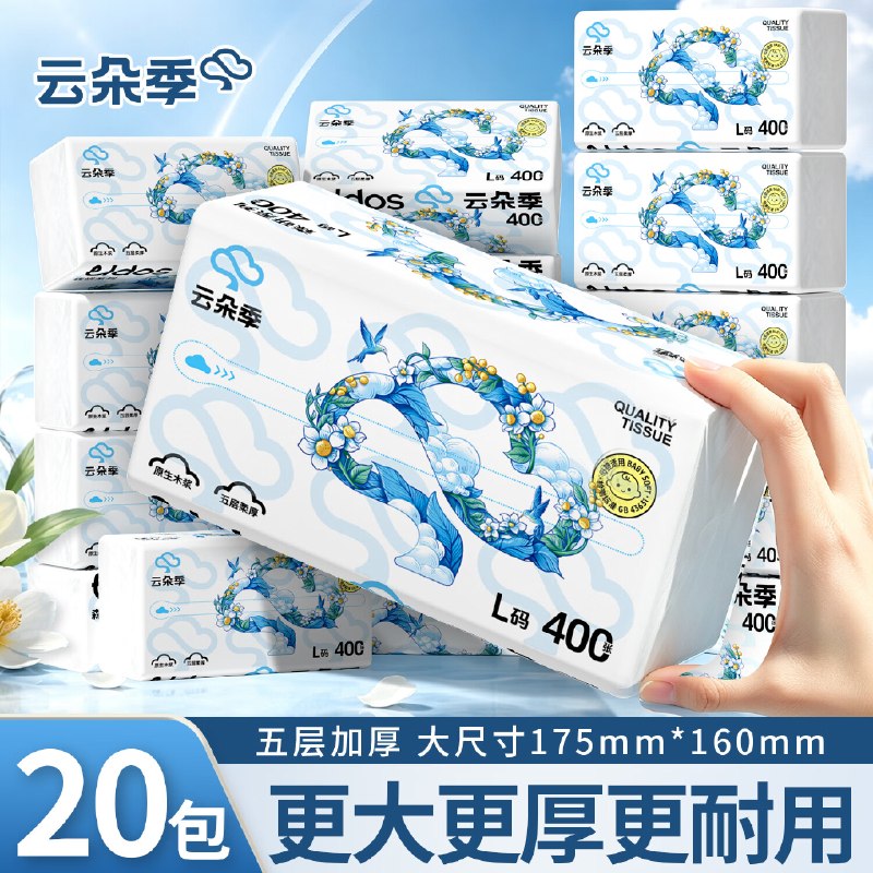 先领29-5补贴卷