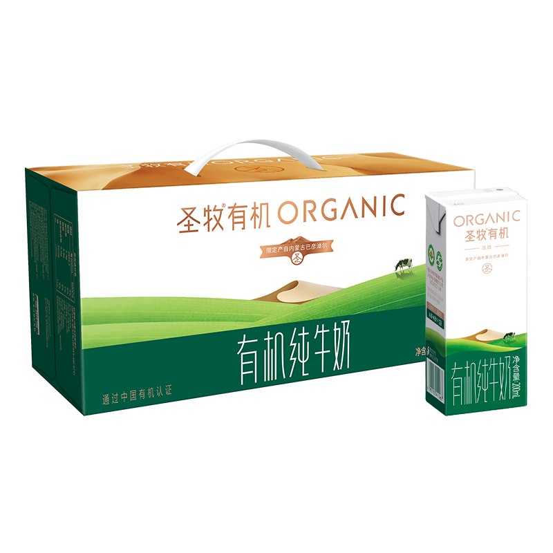 【自营】圣牧有机纯牛奶 品醇200ml*24盒 2件79.9