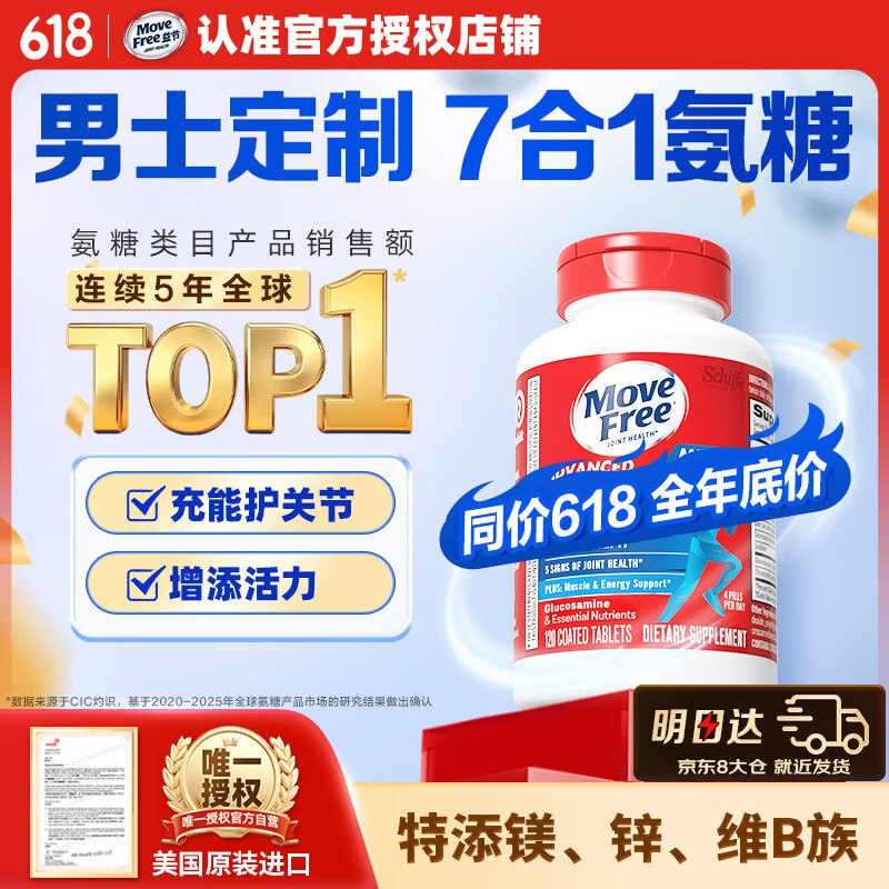 先领2张卷①
