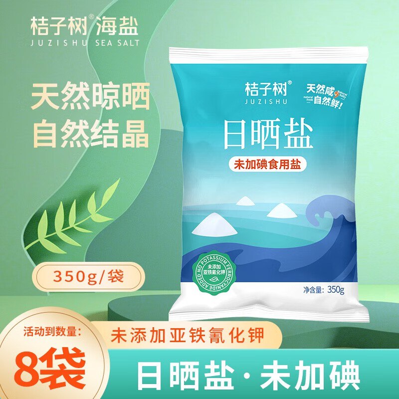 先领3.9-3补贴卷