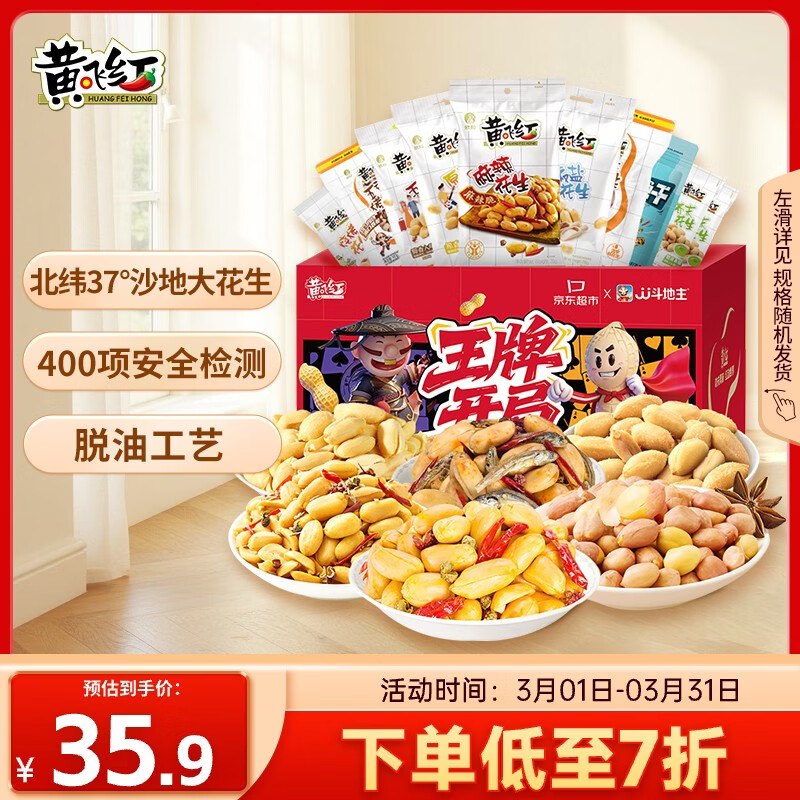 200-20 黑五卷