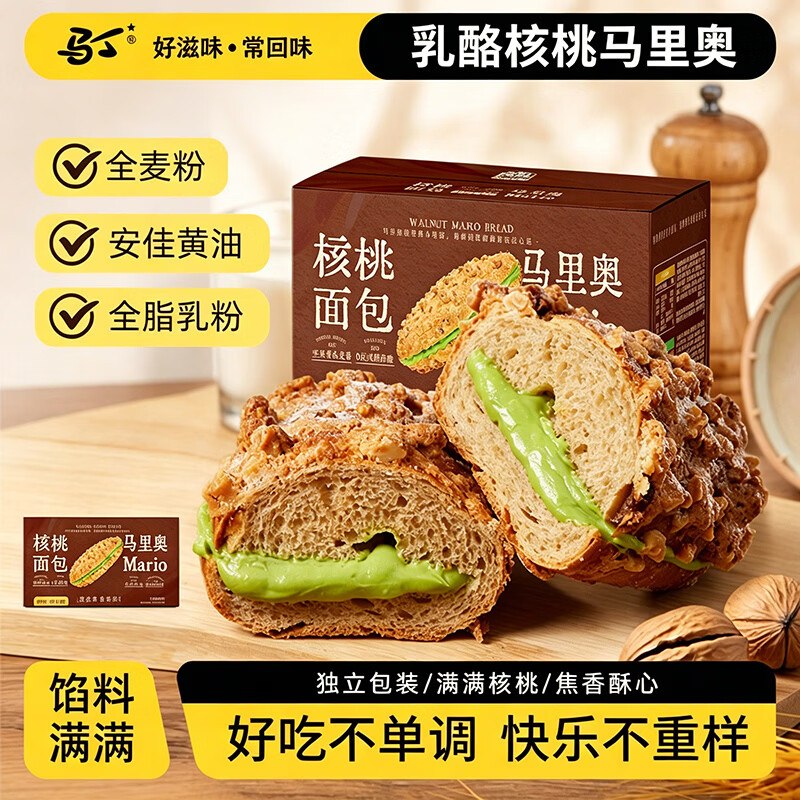 ①百亿补贴-加倍补 （从app进会场加购）