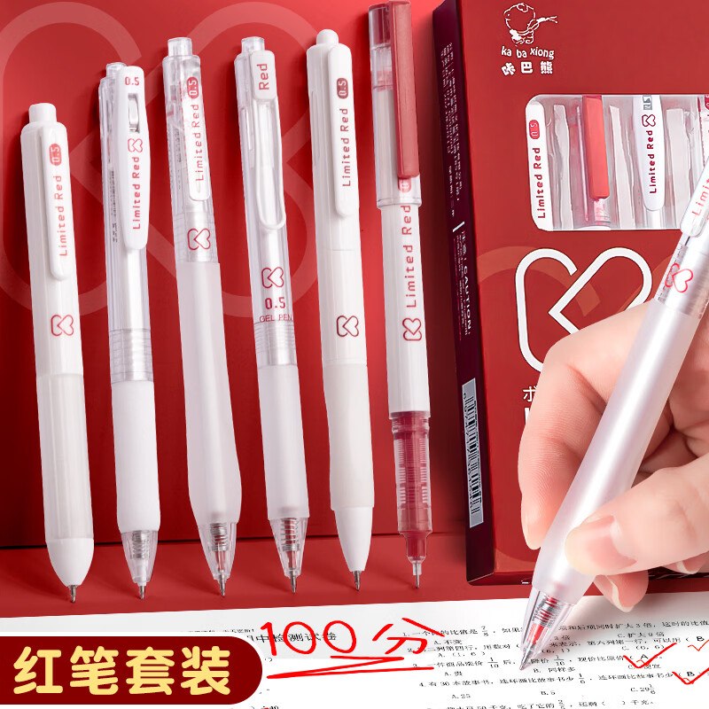 8.8元 咔巴熊 红笔礼盒套装 6支/盒