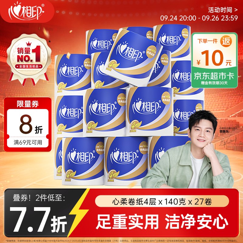 200-20黑五卷