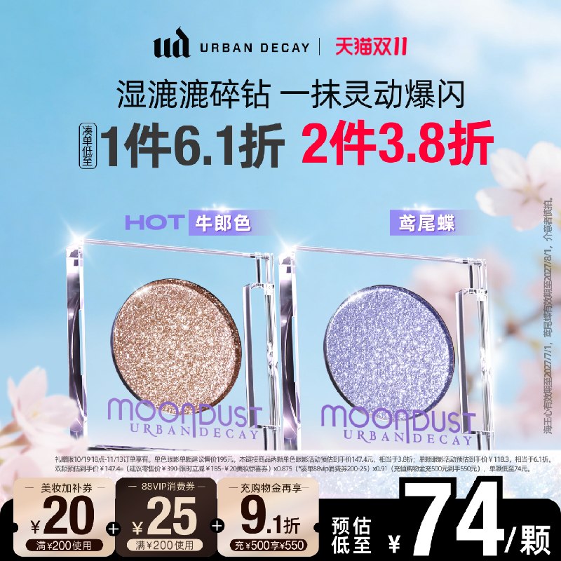 ──────────📢 双 11 优惠攻略 www.fanli.me