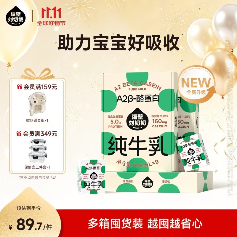 领99-30补贴卷