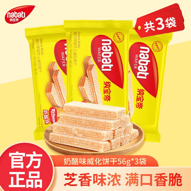 先领3张卷①