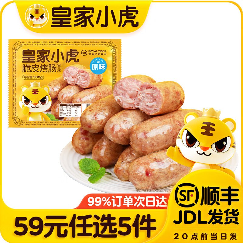 先领49-10补贴卷