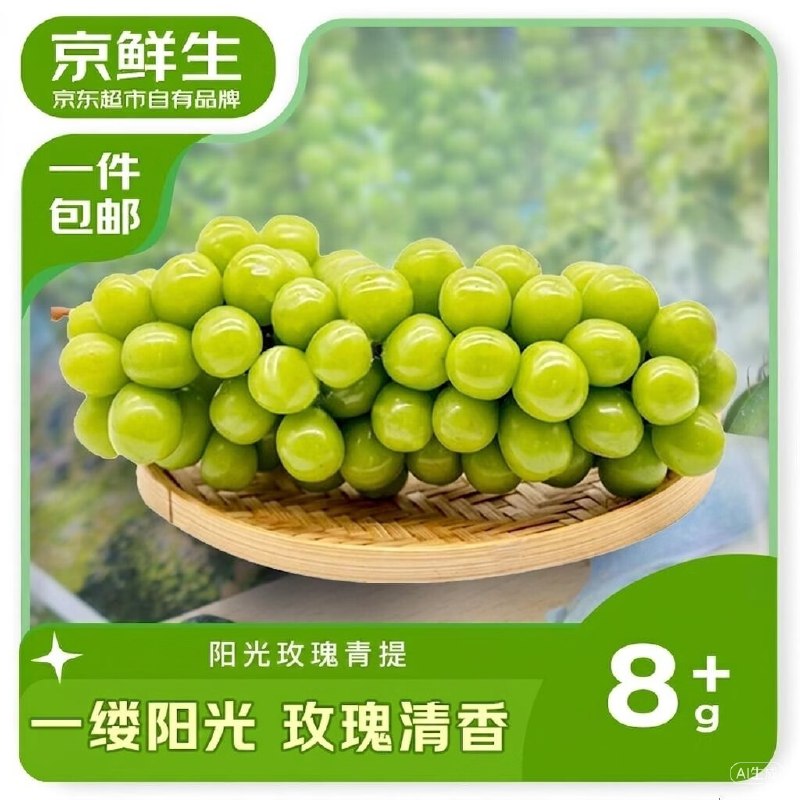广西8折消费卷