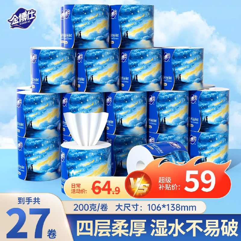 如有长春9.5折消费卷