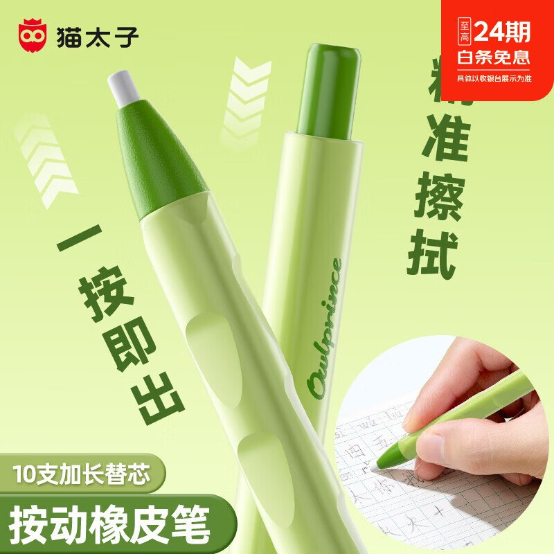 领2张补贴卷①