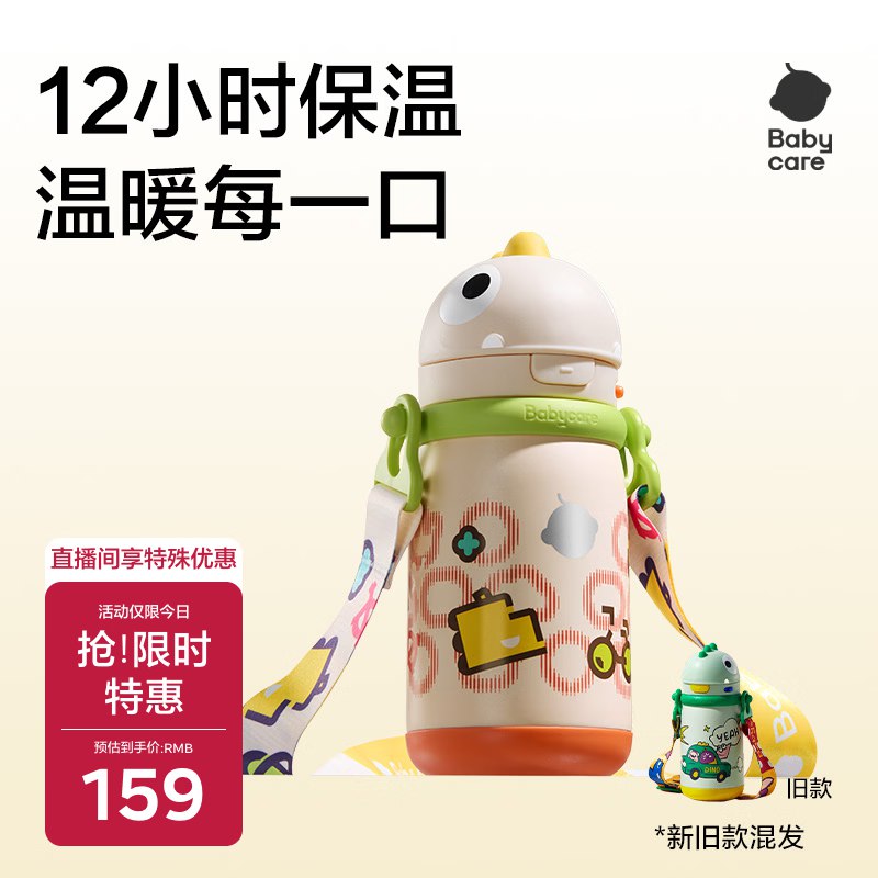 还有些名额秒杀会场 （翻到产品加购）：