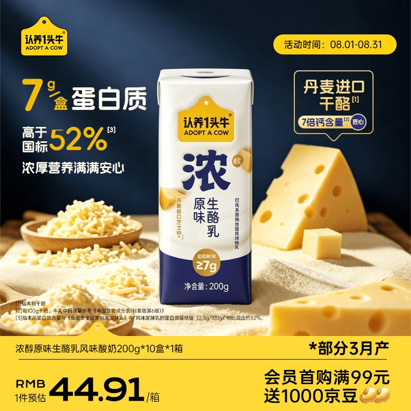 如有200-20惊喜 紅包、黑五卷秒杀会场 （翻到产品加购）：