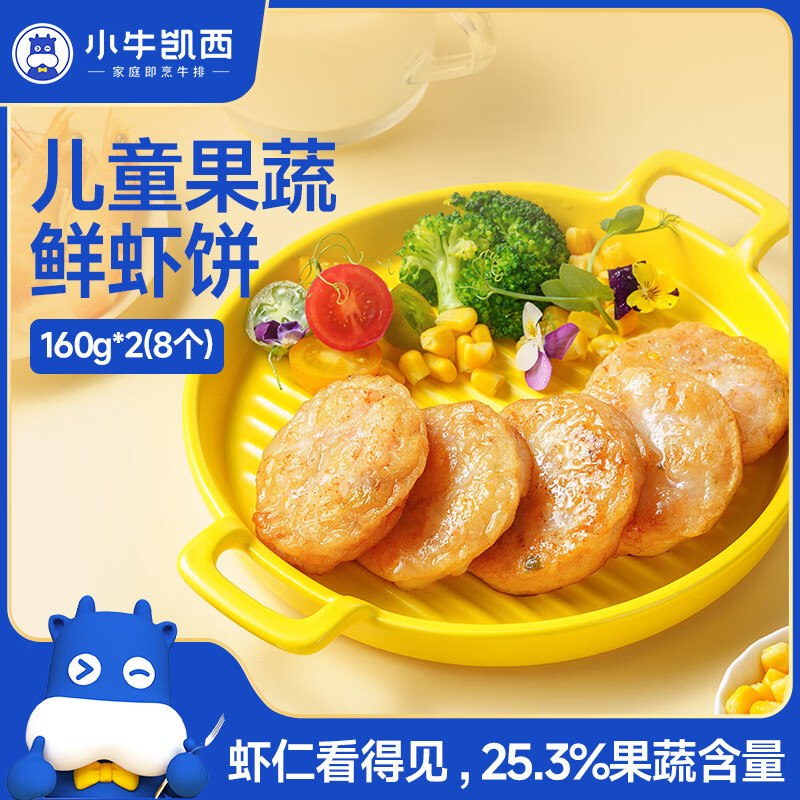 先领黑五200-20卷