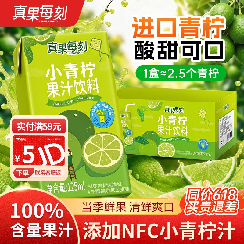 JD百亿补贴-加倍补-找到商品
