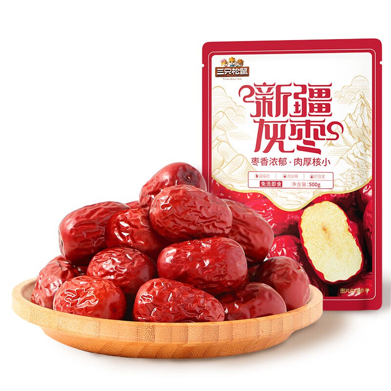 自营三只松鼠 新疆免洗灰枣500g7.6/斤！！买3件【22.8元】领 
