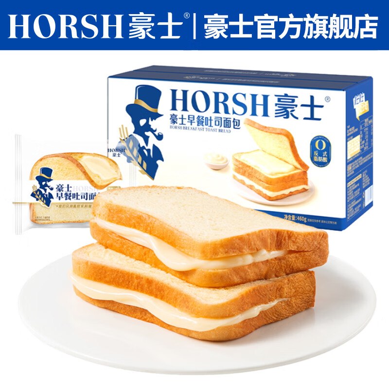 豪士 早餐吐司面包460g拍下15.9元；Plus14.89领 