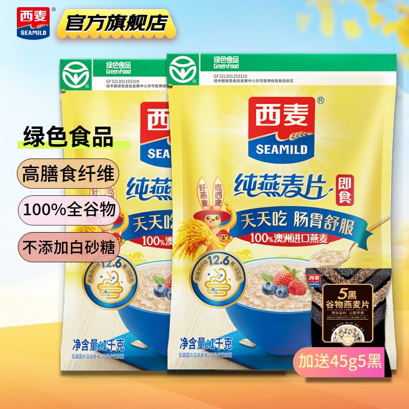 领29-10补贴卷