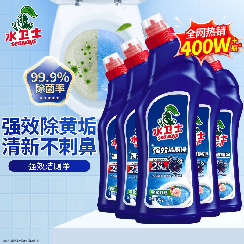 ①秒杀会场 （直达第一款加购）：