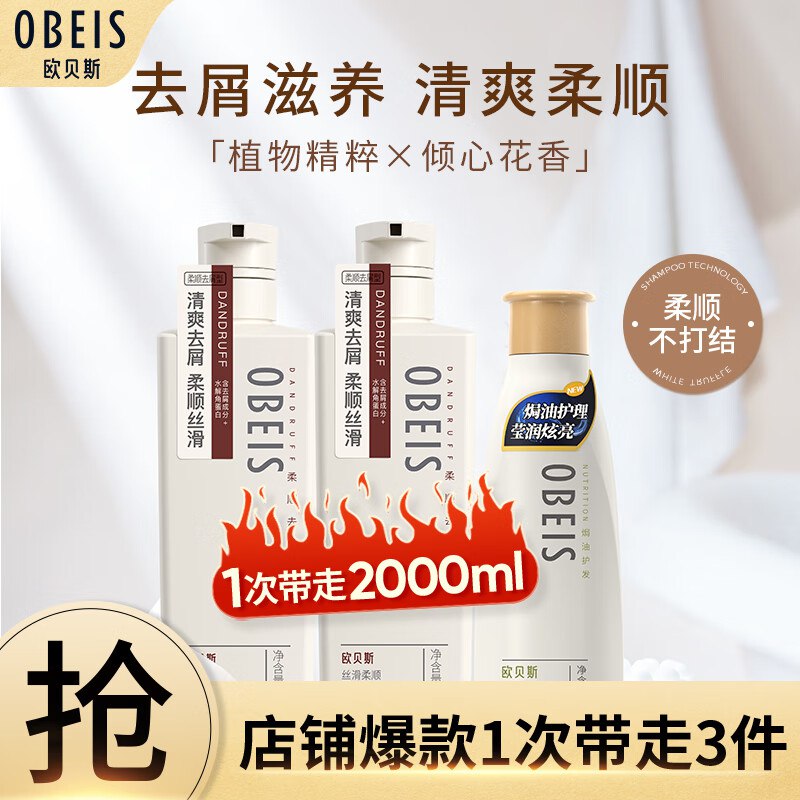 长春9.5折消费卷