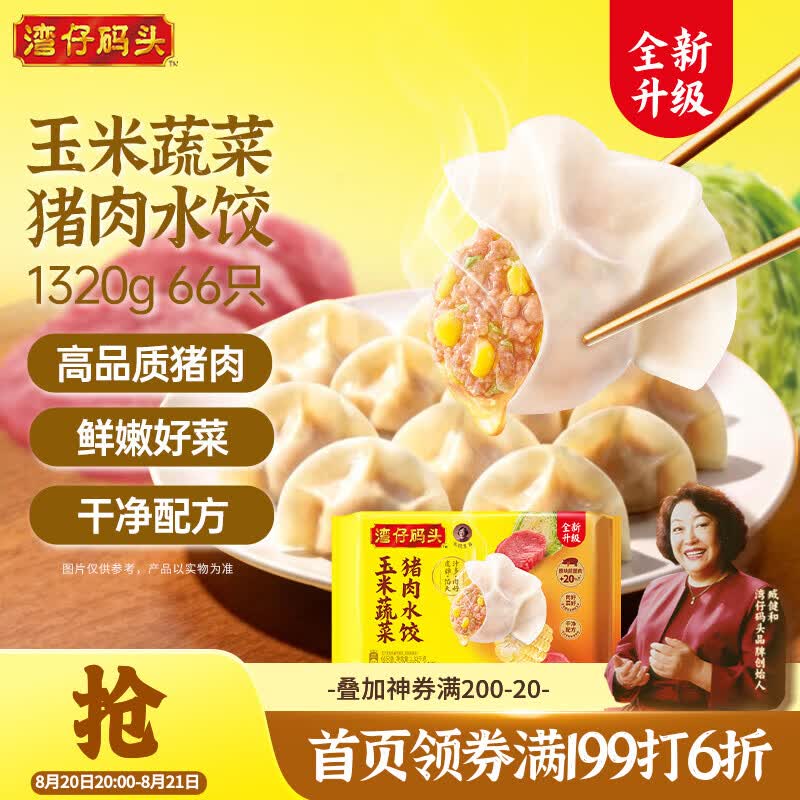 200-20黑五卷