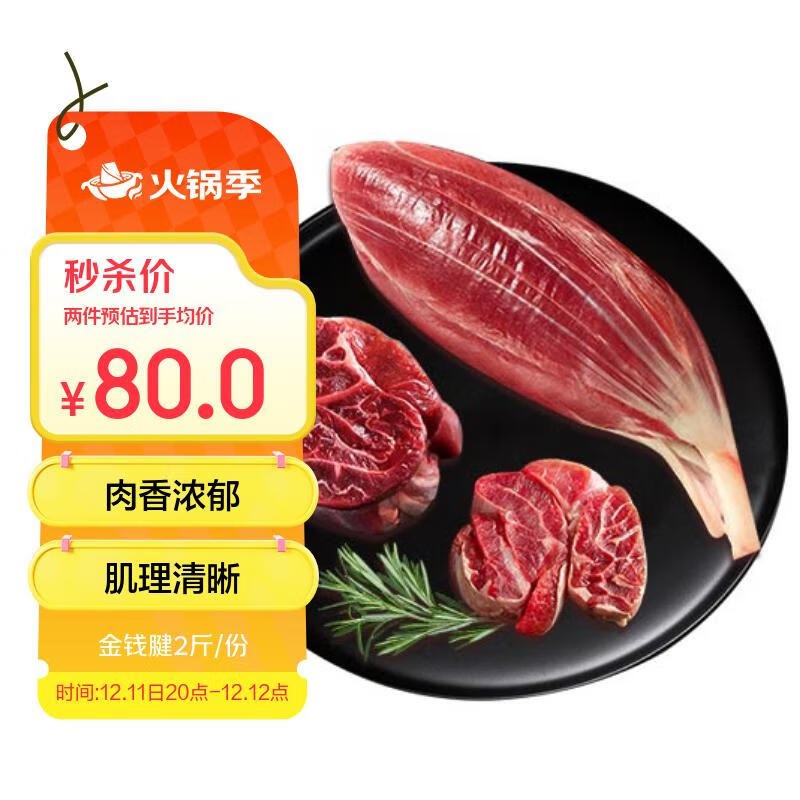 跳转app领200-20补贴卷