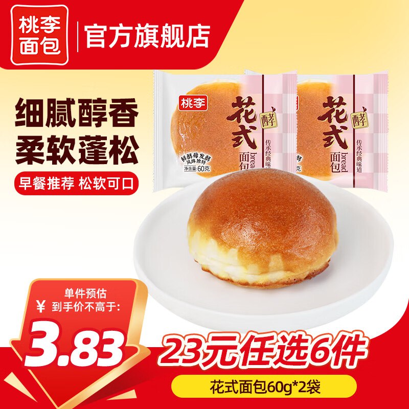先领12-2补帖卷
