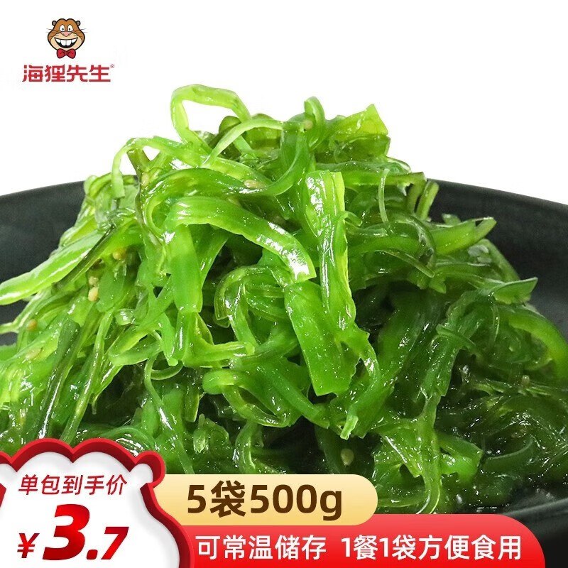 海狸先生 即食海草寿司100g*5袋