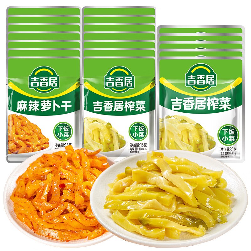 先领9-3卷