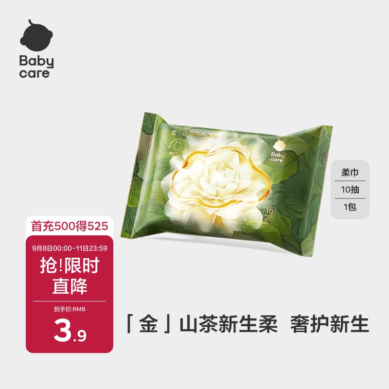 【0点】试用