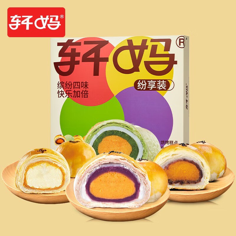 先领35-10卷