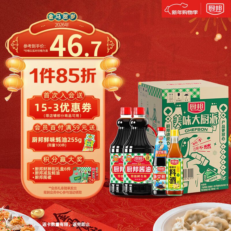 89-39商品卷